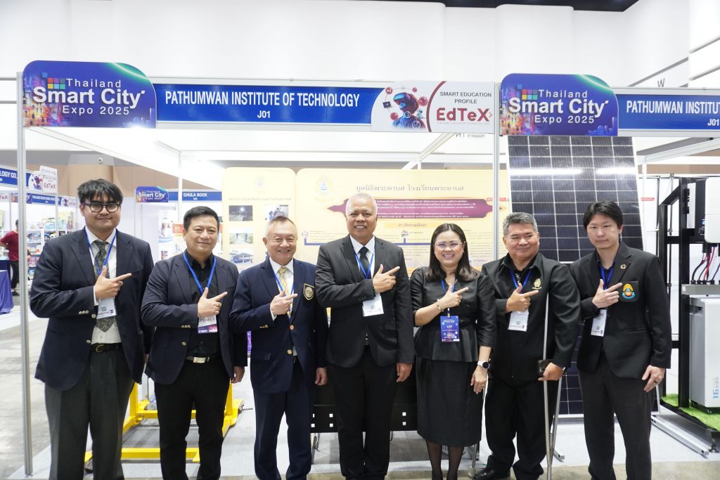 วท.สทป.ร่วมแสดงผลงานในงาน Thailand Smart City Expo 2025