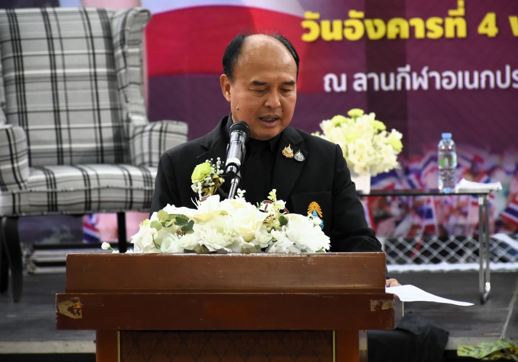 พลโท บุญสิน พาดกลาง บรรยายพิเศษและเสวนา หัวข้อ "เยาวชนไทยร่วมใจรักชาติ รักแผ่นดินและปลูกจิตสำนึก ด้านคุณธรรม จริยธรรม ความโปร่งใส เพื่อความมั่นคงของชาติ"