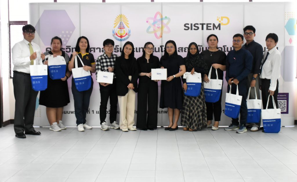 วท.สทป ให้การต้อนรับ บริษัท MDPI (THAILAND) CO., LTD.