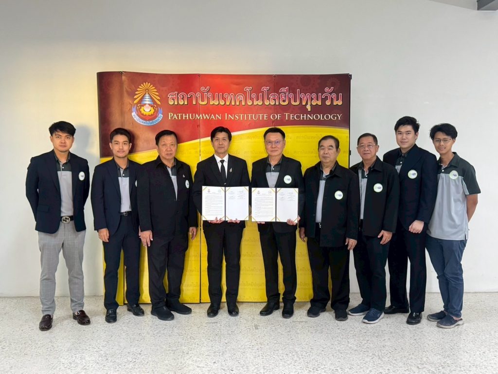 ปทุมวันจับมือ สมาคมซ่อมตัวถังและสีรถยนต์ไฟฟ้า (ประเทศไทย) พัฒนาหลักสูตรฝึกอบรมและเสริมศักยภาพบุคลากรด้านยานยนต์ไฟฟ้า