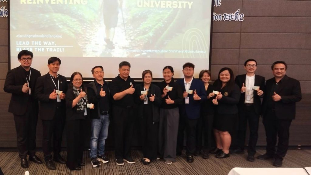 วท.สทป.ร่วมอบรมเชิงปฏิบัติการ “Stakeholder Needs Analysis”