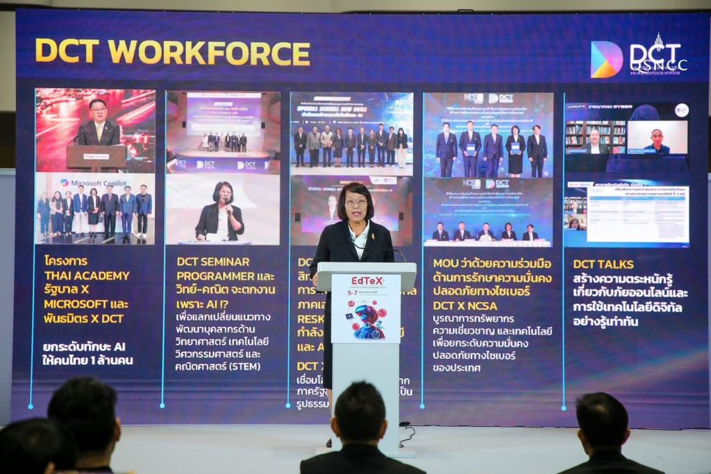 คณบดีคณะวิทยาศาสตร์และเทคโนโลยี ร่วมเป็นเกียรติในพิธีเปิด Thailand’s Education Technology Expo 2025 (EdTex)