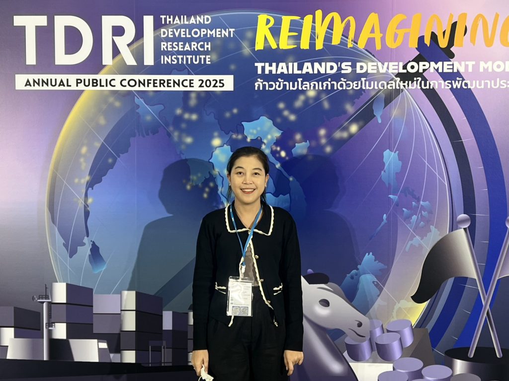 วท.สทป. ร่วมงานสัมมนาเพื่อยกระดับเศรษฐกิจขของประเทศไทย