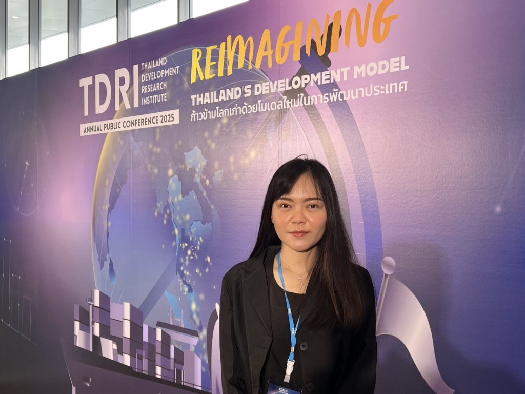 วท.สทป. ร่วมงานสัมมนาเพื่อยกระดับเศรษฐกิจขของประเทศไทย