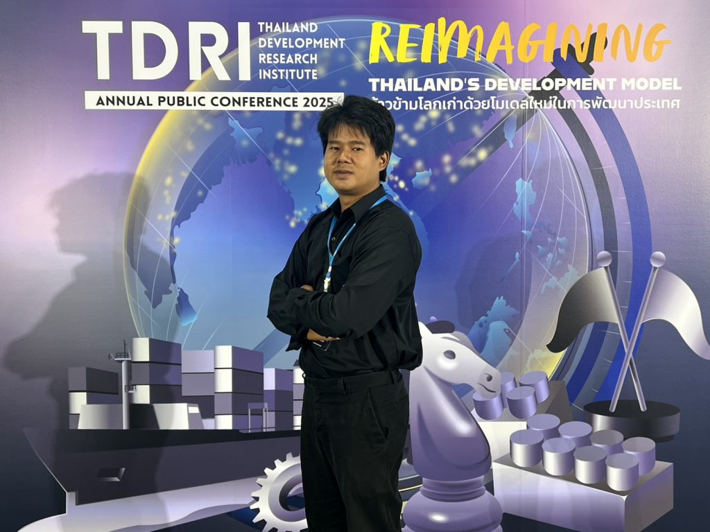 วท.สทป. ร่วมงานสัมมนาเพื่อยกระดับเศรษฐกิจขของประเทศไทย