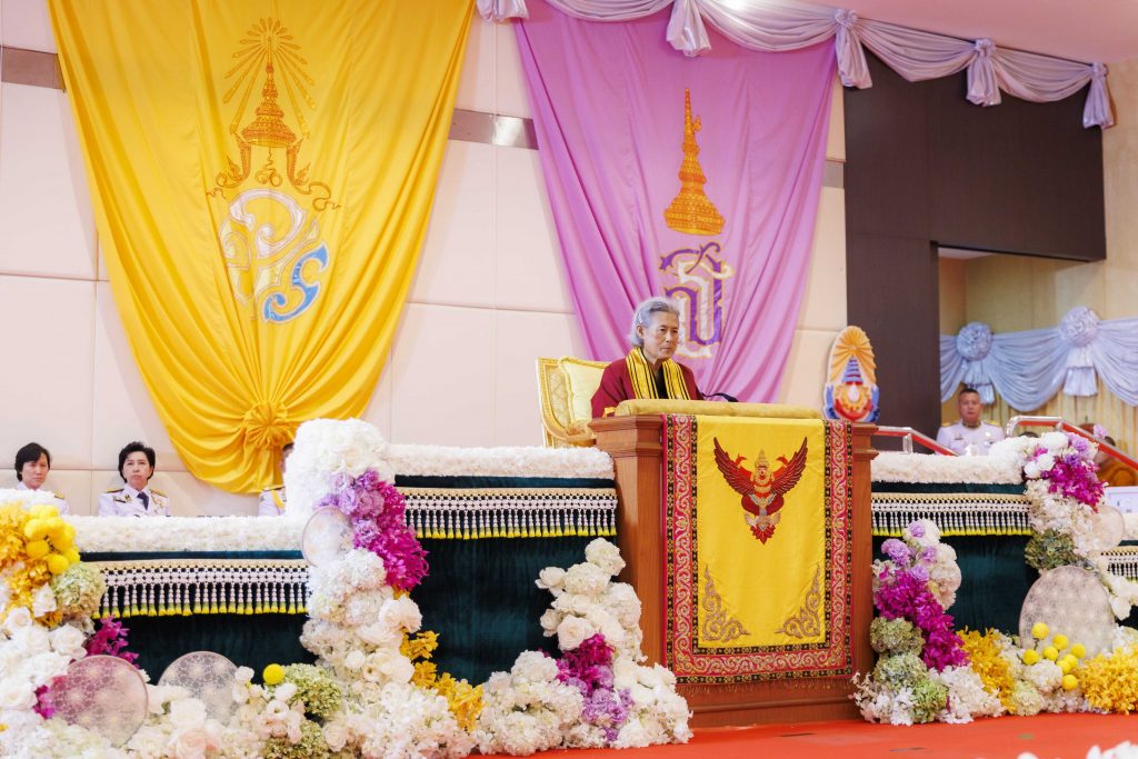 สมเด็จพระกนิษฐาธิราชเจ้า กรมสมเด็จพระเทพรัตนราชสุดาฯ สยามบรมราชกุมารี ทรงปฏิบัติพระราชกรณียกิจแทนพระองค์ ในการพระราชทานปริญญาบัตรแก่ผู้สำเร็จการศึกษาจากสถาบันเทคโนโลยีปทุมวัน ประจำปีการศึกษา 2565 - 2567