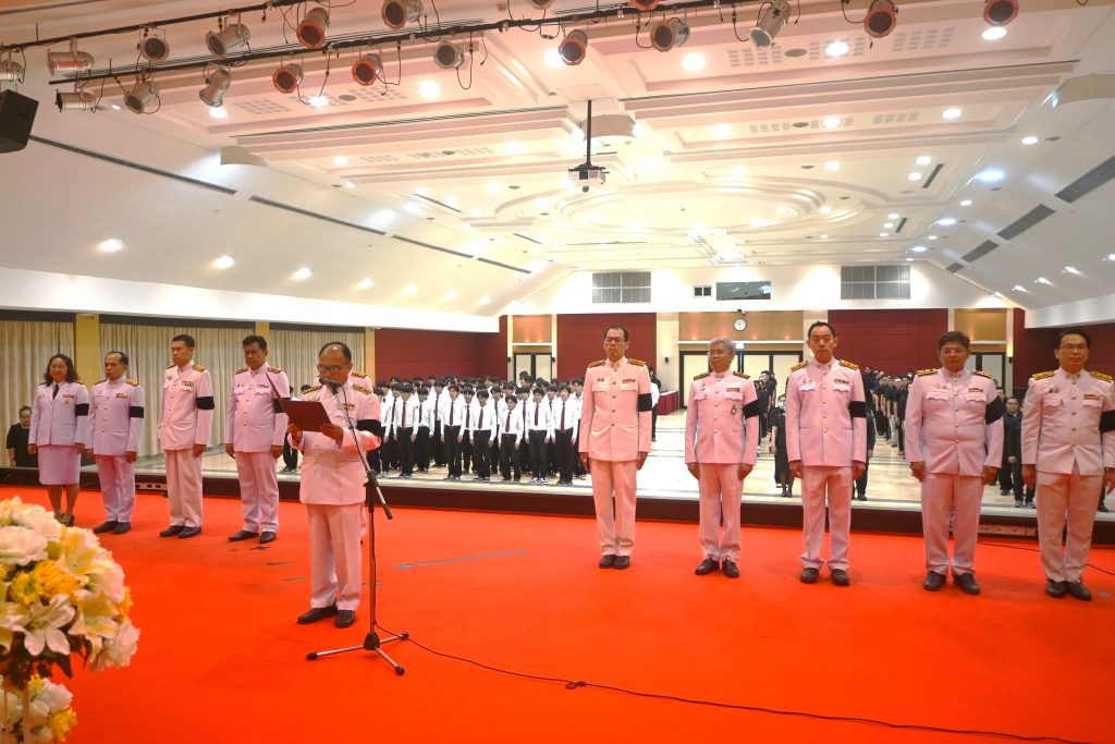 สทป. น้อมรำลึกพระมหากรุณาธิคุณหาที่สุดมิได้ รัชกาลที่ 9 (5 ธันวาคม 2568)