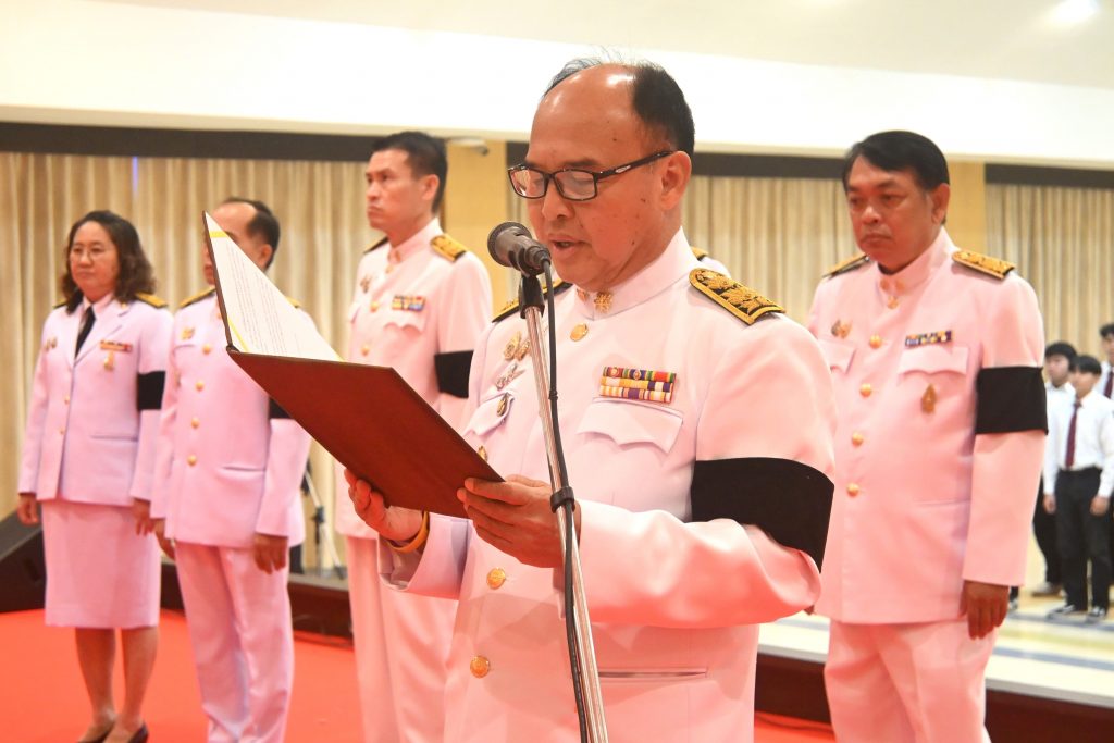 สทป. น้อมรำลึกพระมหากรุณาธิคุณหาที่สุดมิได้ รัชกาลที่ 9 (5 ธันวาคม 2568)