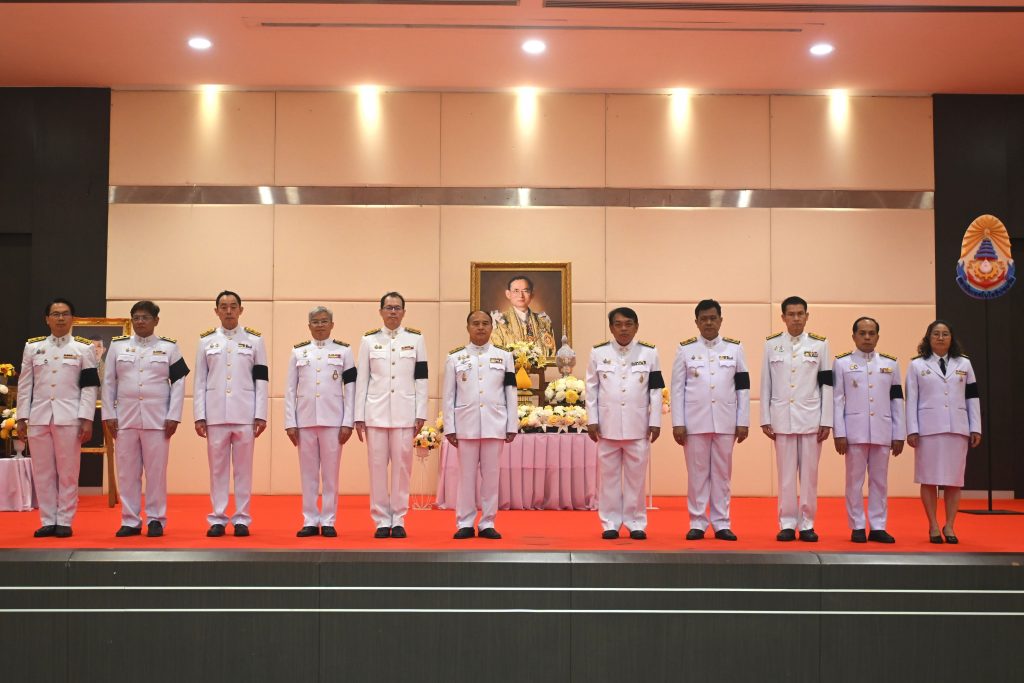 สทป. น้อมรำลึกพระมหากรุณาธิคุณหาที่สุดมิได้ รัชกาลที่ 9 (5 ธันวาคม 2568)