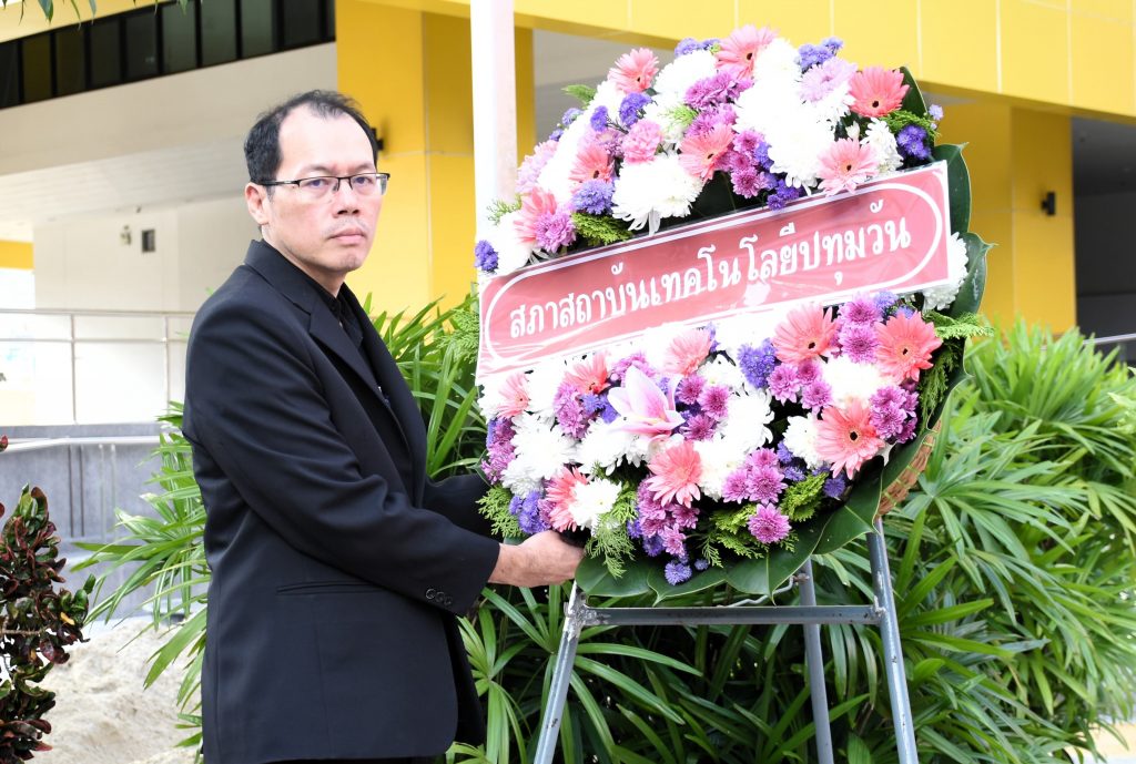 สทป. น้อมรำลึกวันคล้ายวันสิ้นพระชนม์ สมเด็จพระเจ้าบรมวงศ์เธอ กรมพระสวัสดิวัดนวิศิษฎ์ 10 ธันวาคม 2568