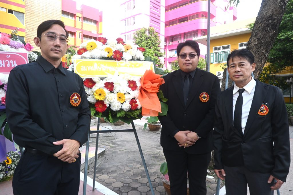 สทป. น้อมรำลึกวันคล้ายวันสิ้นพระชนม์ สมเด็จพระเจ้าบรมวงศ์เธอ กรมพระสวัสดิวัดนวิศิษฎ์ 10 ธันวาคม 2568