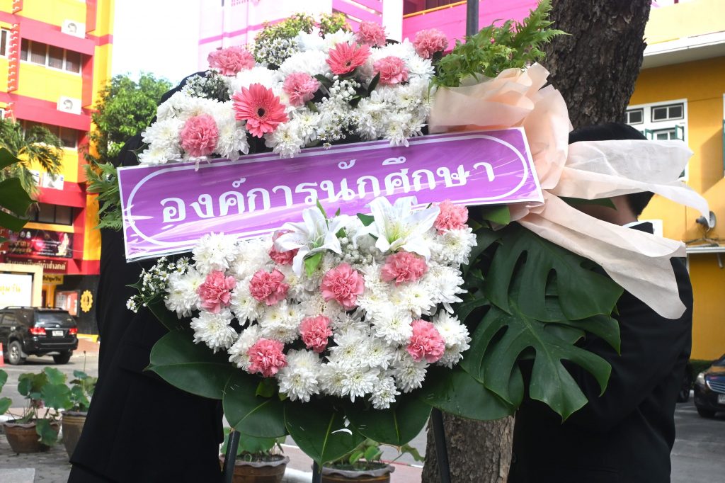 สทป. น้อมรำลึกวันคล้ายวันสิ้นพระชนม์ สมเด็จพระเจ้าบรมวงศ์เธอ กรมพระสวัสดิวัดนวิศิษฎ์ 10 ธันวาคม 2568