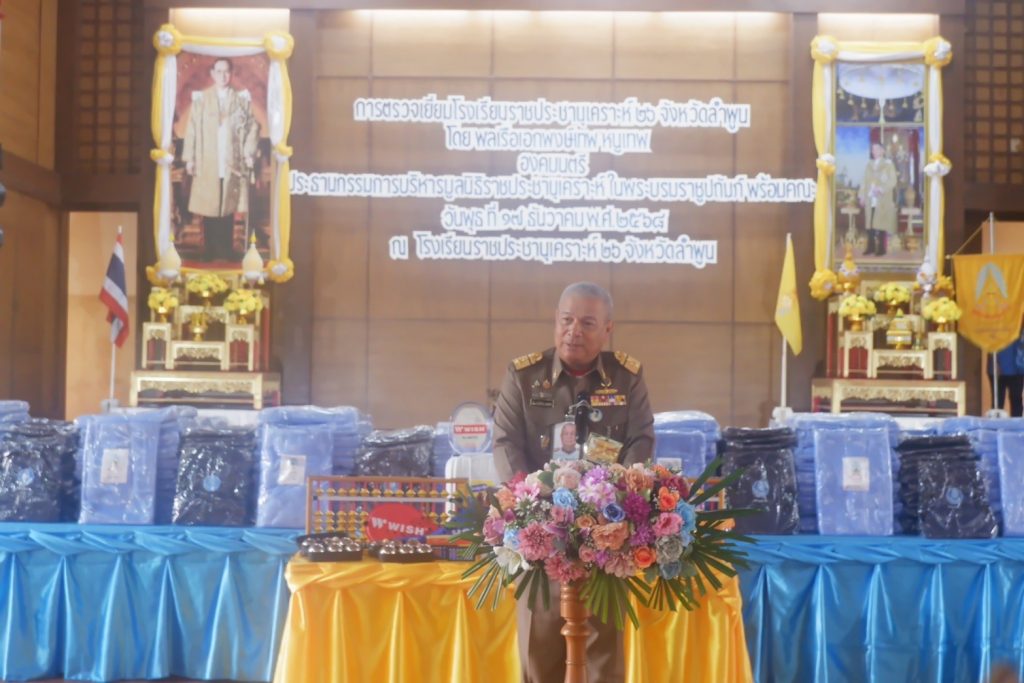 วท.สทป. ร่วมคณะองคมนตรี ตรวจเยี่ยมโรงเรียนราชประชานุเคราะห์และโรงเรียนที่มูลนิธิให้การสนับสนุน ในพื้นที่จังหวัดลำพูน และ จังหวัดเชียงใหม่