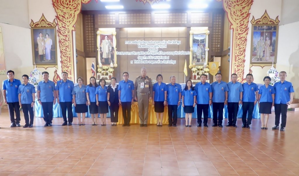 วท.สทป. ร่วมคณะองคมนตรี ตรวจเยี่ยมโรงเรียนราชประชานุเคราะห์และโรงเรียนที่มูลนิธิให้การสนับสนุน ในพื้นที่จังหวัดลำพูน และ จังหวัดเชียงใหม่