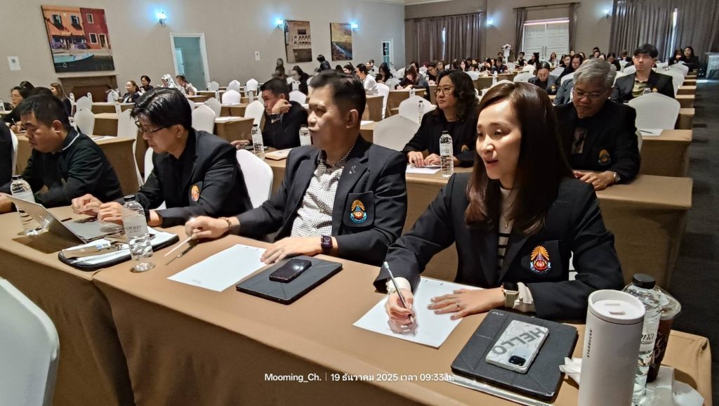 สทป.สัมมนาการตระหนักถึงความสำคัญของการบริหารจัดการภาครัฐที่โปร่งใสและมีหลักธรรมาภิบาล