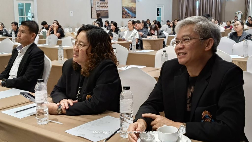 สทป.สัมมนาการตระหนักถึงความสำคัญของการบริหารจัดการภาครัฐที่โปร่งใสและมีหลักธรรมาภิบาล