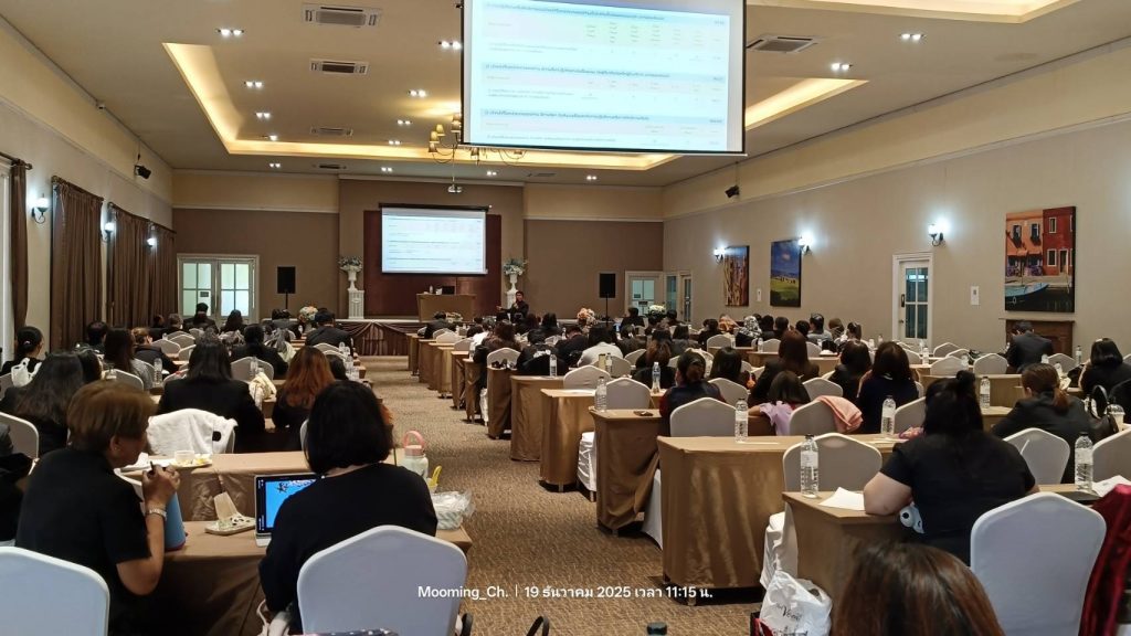 สทป.สัมมนาการตระหนักถึงความสำคัญของการบริหารจัดการภาครัฐที่โปร่งใสและมีหลักธรรมาภิบาล