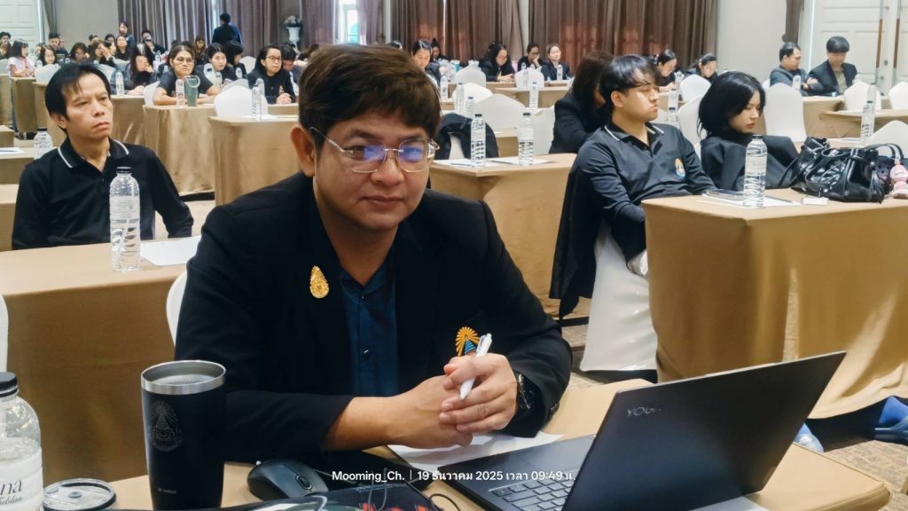 สทป.สัมมนาการตระหนักถึงความสำคัญของการบริหารจัดการภาครัฐที่โปร่งใสและมีหลักธรรมาภิบาล