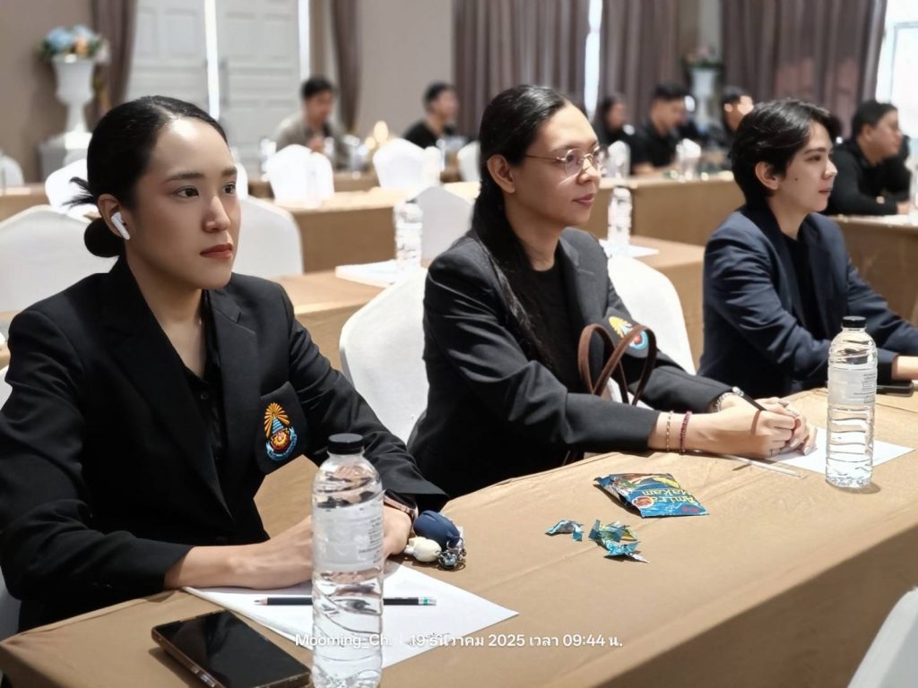 สทป.สัมมนาการตระหนักถึงความสำคัญของการบริหารจัดการภาครัฐที่โปร่งใสและมีหลักธรรมาภิบาล