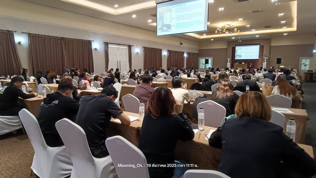 สทป.สัมมนาการตระหนักถึงความสำคัญของการบริหารจัดการภาครัฐที่โปร่งใสและมีหลักธรรมาภิบาล