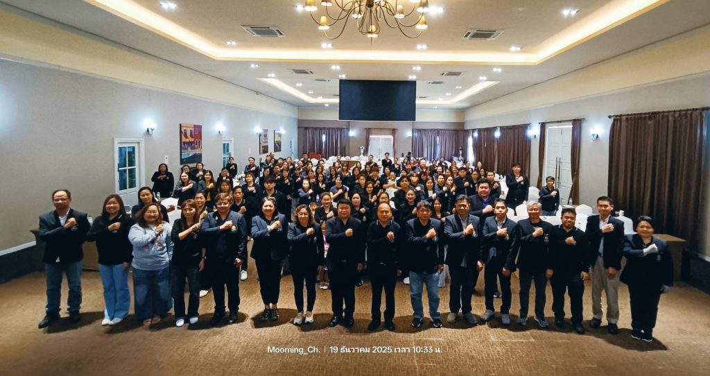 สทป.สัมมนาการตระหนักถึงความสำคัญของการบริหารจัดการภาครัฐที่โปร่งใสและมีหลักธรรมาภิบาล