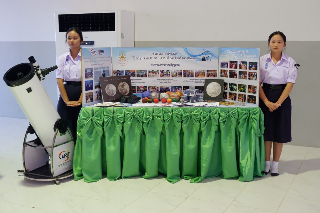 องคมนตรีมอบสิ่งของพระราชทาน และตรวจเยี่ยมการดำเนินงานด้านการจัดการศึกษาของโรงเรียนราชประชานุเคราะห์ 59 แม่ฮ่องสอน