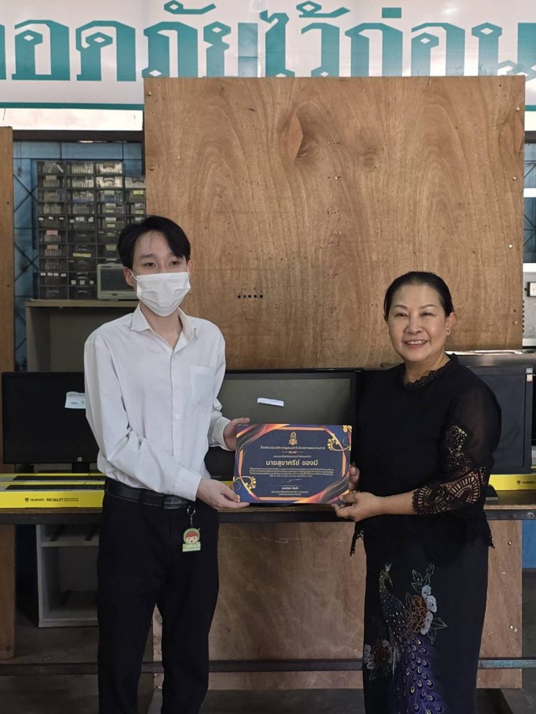 “IT PIT ไอทีปทุมวันอาสา” ลงพื้นที่โรงเรียนร่มเกล้า กาญจนบุรี ซ่อมแซมคอมพิวเตอร์เพื่อการศึกษา พัฒนาโอกาสการเรียนรู้สู่เยาวชน จังหวัดกาญจนบุรี