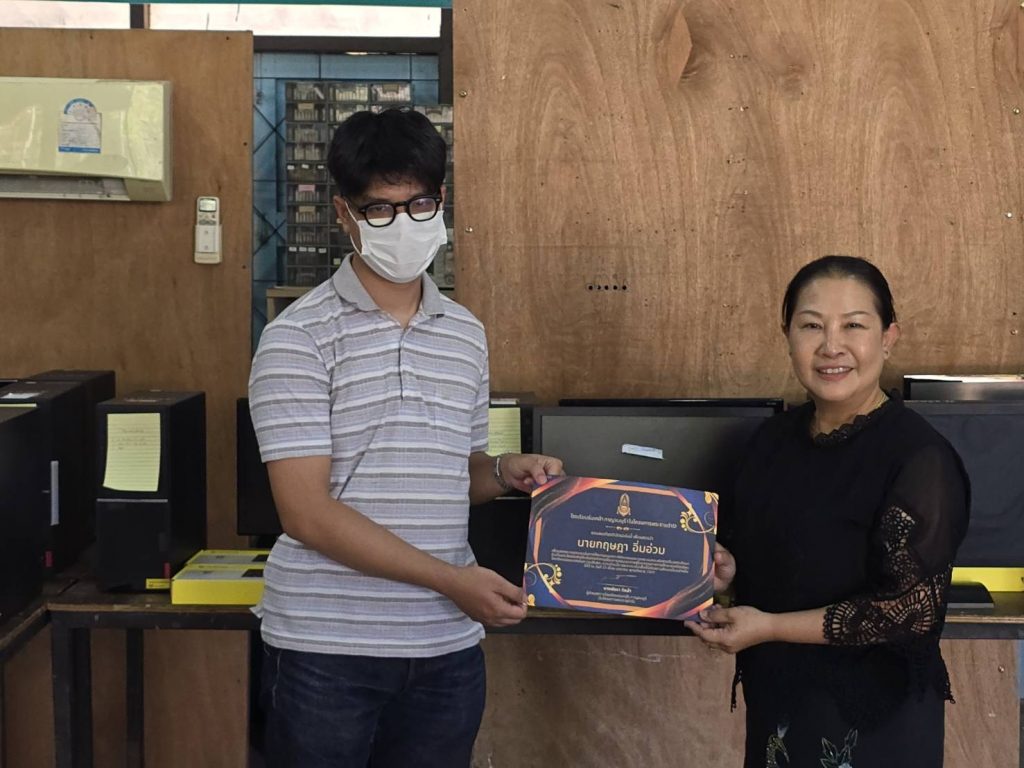 “IT PIT ไอทีปทุมวันอาสา” ลงพื้นที่โรงเรียนร่มเกล้า กาญจนบุรี ซ่อมแซมคอมพิวเตอร์เพื่อการศึกษา พัฒนาโอกาสการเรียนรู้สู่เยาวชน จังหวัดกาญจนบุรี