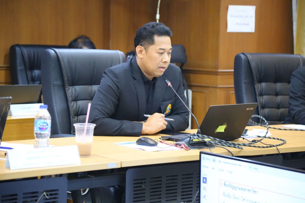 วศ.จัดประชุมคณะกรรมการประจำคณะฯ นำเสนอ Concept Paper หลักสูตรใหม่และหลักสูตรปรับปรุง พ.ศ. 2570 ทุกระดับการศึกษา