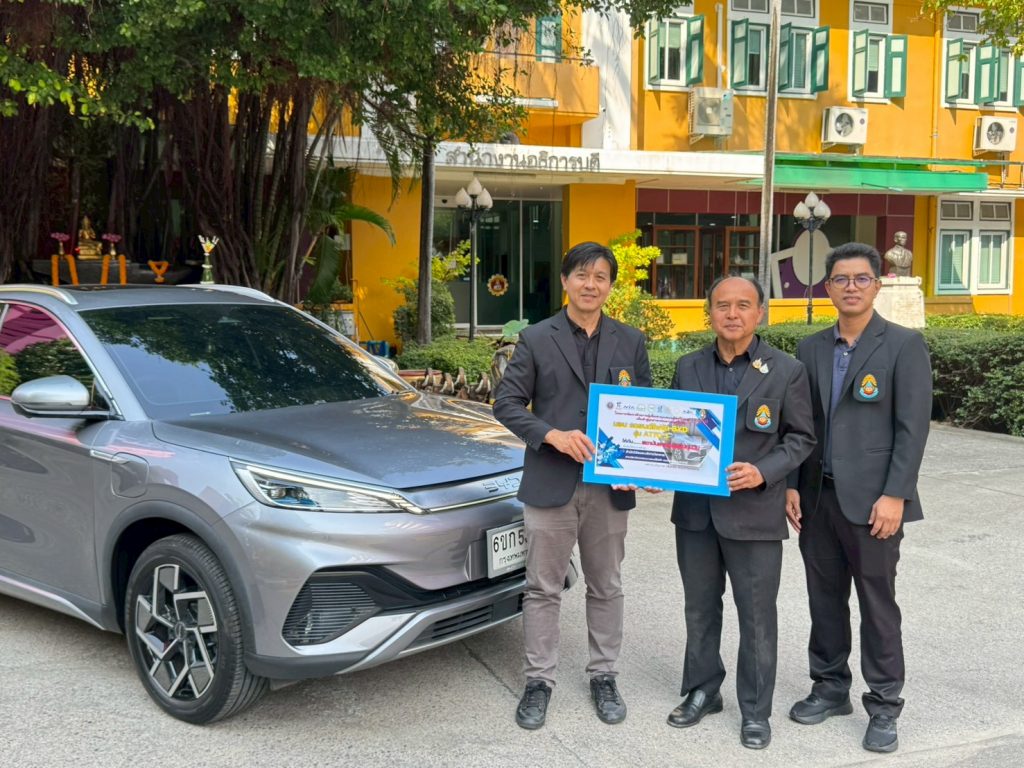 สทป.รับมอบรถยนต์ไฟฟ้า BYD ATTO 3 เพื่อส่งเสริมและสนับสนุนการพัฒนากำลังคนด้านเทคโนโลยียานยนต์ไฟฟ้า