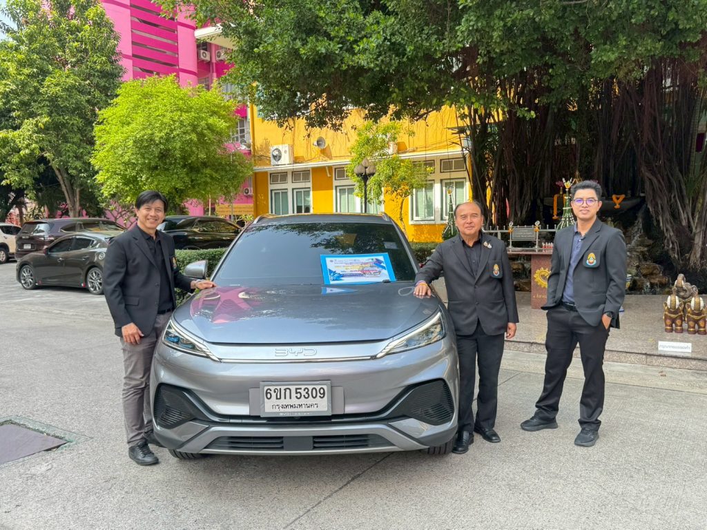 สทป.รับมอบรถยนต์ไฟฟ้า BYD ATTO 3 เพื่อส่งเสริมและสนับสนุนการพัฒนากำลังคนด้านเทคโนโลยียานยนต์ไฟฟ้า
