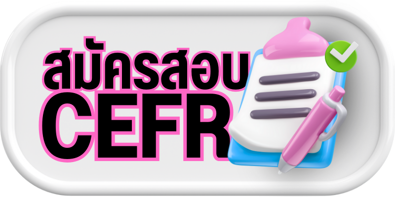 งานบริการด้านภาษา