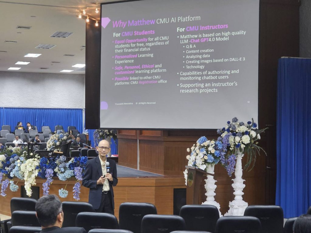 ศภค.ร่วมประชุมวิชาการ 46th WUNCA ขับเคลื่อนการเรียนรู้ตลอดชีวิตในยุค AI ณ ม.บูรพา จันทบุรี