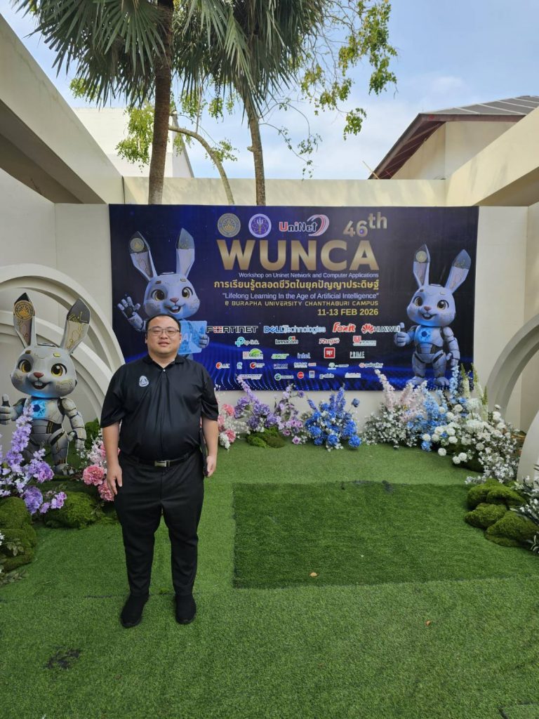 ศภค.ร่วมประชุมวิชาการ 46th WUNCA ขับเคลื่อนการเรียนรู้ตลอดชีวิตในยุค AI ณ ม.บูรพา จันทบุรี