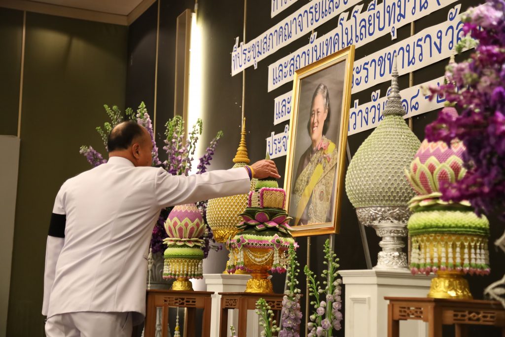 สภาคณาจารย์และข้าราชการ สทป. จัดพิธีมอบโล่พระราชทานรางวัลบุคคลดีเด่น ปครป. ประจำปี 2567