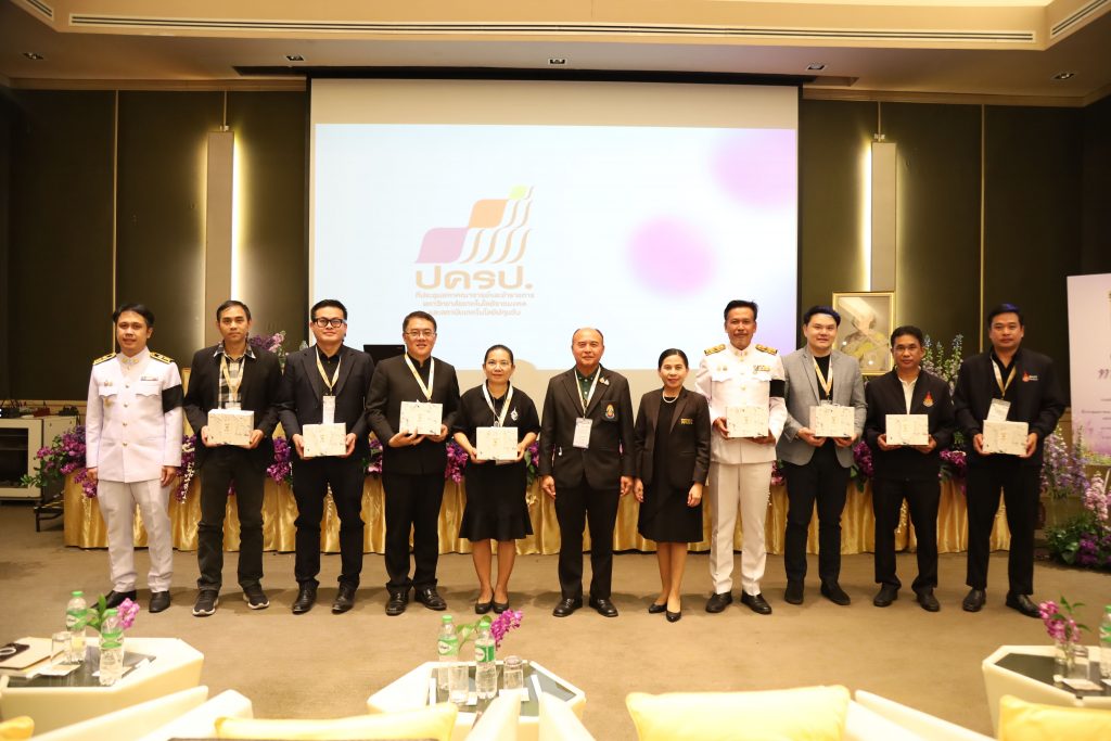 สภาคณาจารย์และข้าราชการ สทป. จัดพิธีมอบโล่พระราชทานรางวัลบุคคลดีเด่น ปครป. ประจำปี 2567