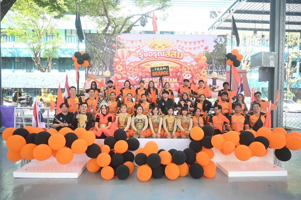 สทป. จัดงานสืบสานประเพณีปีใหม่ ควบคู่มหกรรมกีฬาภายใน “สร้างเสริมความรักสามัคคี ชาวเทคโนปทุมวัน”