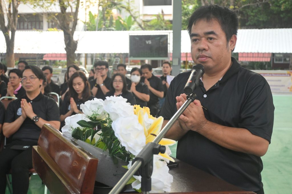 สทป. จัดงานสืบสานประเพณีปีใหม่ ควบคู่มหกรรมกีฬาภายใน “สร้างเสริมความรักสามัคคี ชาวเทคโนปทุมวัน”