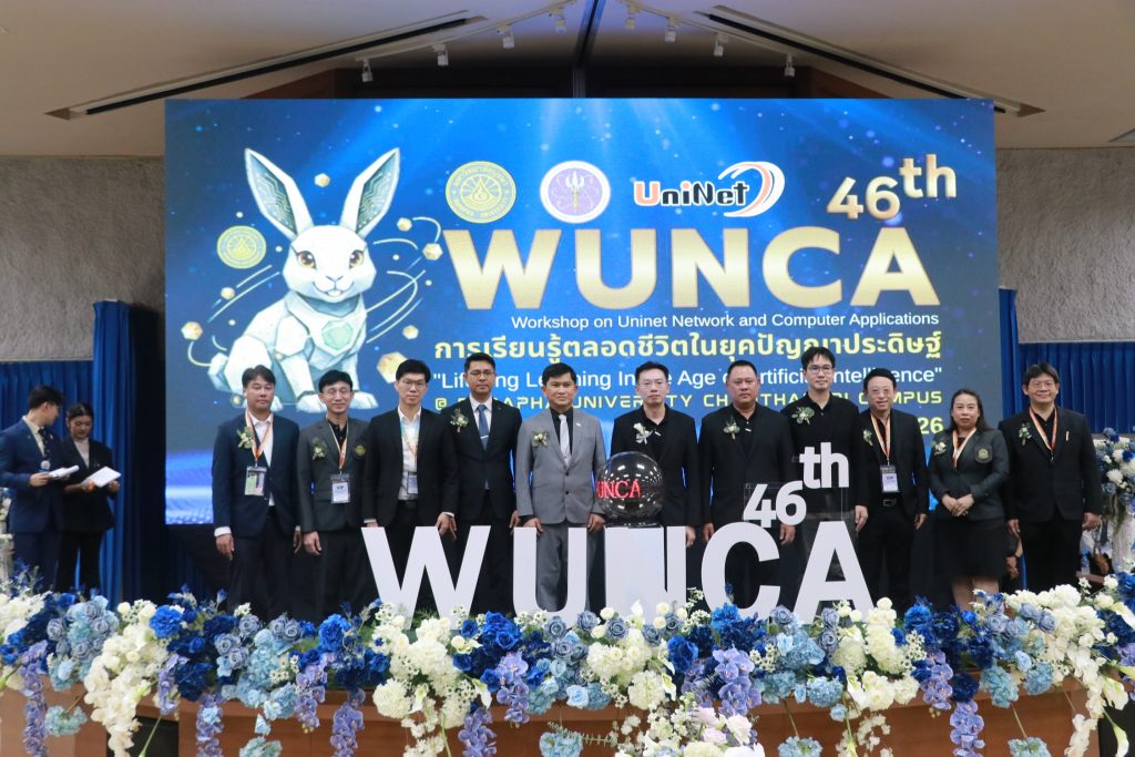 ศภค.ร่วมประชุมวิชาการ 46th WUNCA ขับเคลื่อนการเรียนรู้ตลอดชีวิตในยุค AI ณ ม.บูรพา จันทบุรี