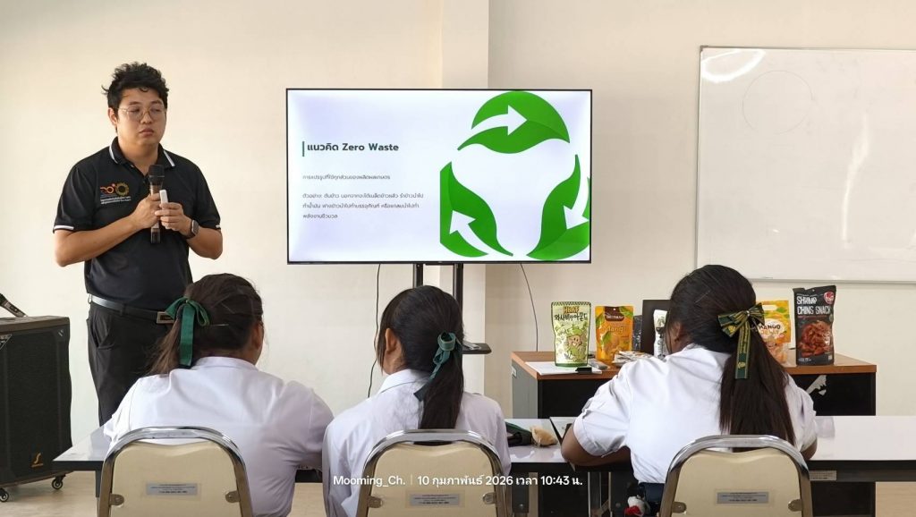 สทป. เปิดฉากอย่างยิ่งใหญ่! งาน “เปิดโลกวิศวกรรมและนวัตกรรม ครั้งที่ 2” ชิงถ้วยรางวัลองคมนตรี มุ่งปั้นนวัตกรยุคใหม่ ณ ศูนย์การเรียนกาญจนบุรี