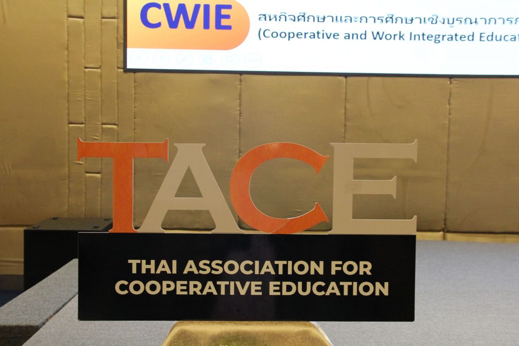 วท.สทป.ร่วมอบรมหลักสูตร “คณาจารย์นิเทศ CWIE รุ่นที่ 5