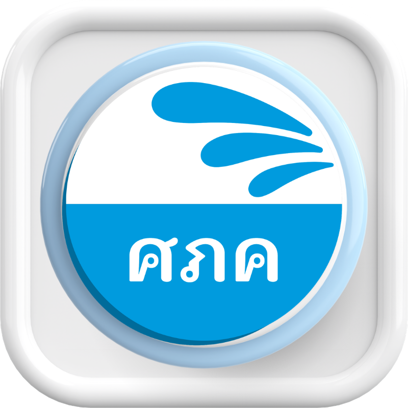 แบบขอใช้บริการ IT SERVICE