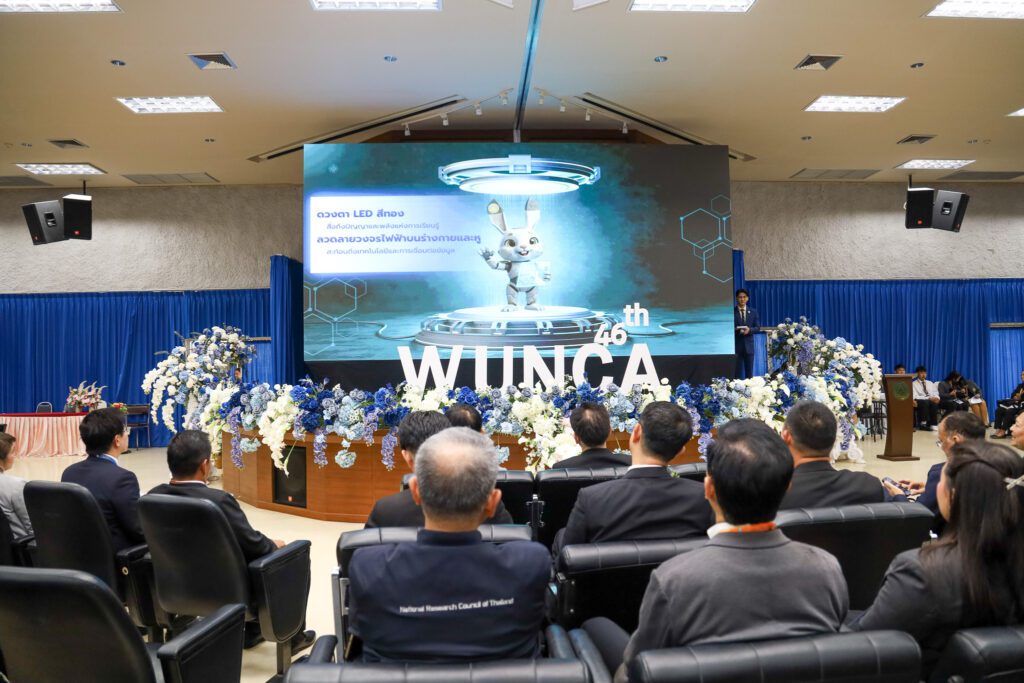 ศภค.ร่วมประชุมวิชาการ 46th WUNCA ขับเคลื่อนการเรียนรู้ตลอดชีวิตในยุค AI ณ ม.บูรพา จันทบุรี