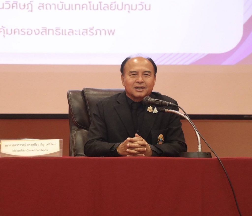 ศูนย์ไกล่เกลี่ยปทุมวันยินดีต้อนรับคณะทำงานเขตพื้นที่กรุงเทพมหานคร*