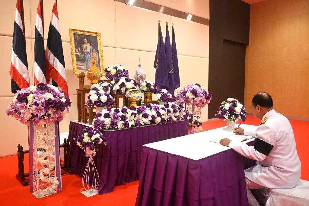 สทป. จัดพิธีถวายพระพรชัยมงคล เนื่องในวันคล้ายวันพระราชสมภพสมเด็จพระกนิษฐาธิราชเจ้ากรมสมเด็จพระเทพรัตนราชสุดาฯ สยามบรมราชกุมารี (2 เมษายน 2569)