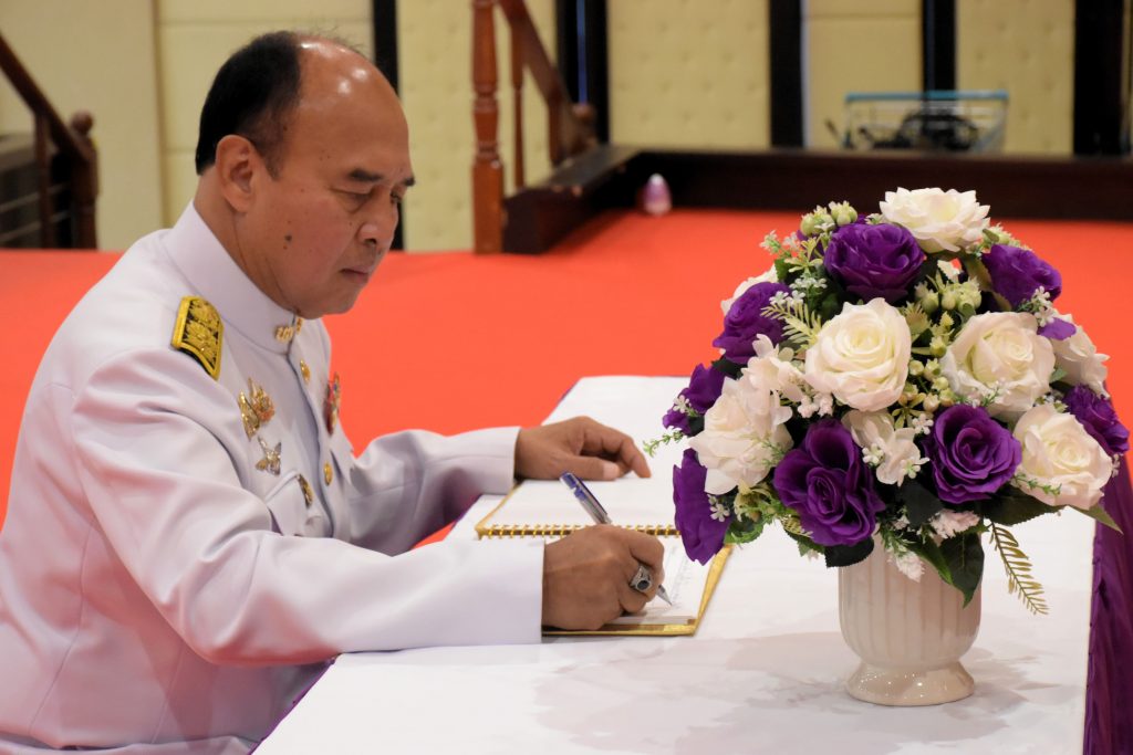 สทป. จัดพิธีถวายพระพรชัยมงคล เนื่องในวันคล้ายวันพระราชสมภพสมเด็จพระกนิษฐาธิราชเจ้ากรมสมเด็จพระเทพรัตนราชสุดาฯ สยามบรมราชกุมารี (2 เมษายน 2569)