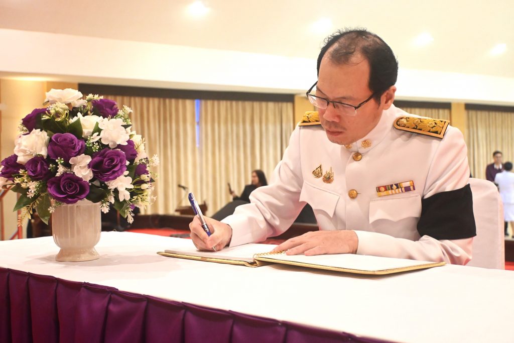 สทป. จัดพิธีถวายพระพรชัยมงคล เนื่องในวันคล้ายวันพระราชสมภพสมเด็จพระกนิษฐาธิราชเจ้ากรมสมเด็จพระเทพรัตนราชสุดาฯ สยามบรมราชกุมารี (2 เมษายน 2569)