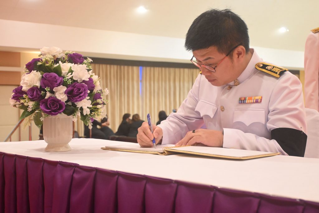 สทป. จัดพิธีถวายพระพรชัยมงคล เนื่องในวันคล้ายวันพระราชสมภพสมเด็จพระกนิษฐาธิราชเจ้ากรมสมเด็จพระเทพรัตนราชสุดาฯ สยามบรมราชกุมารี (2 เมษายน 2569)