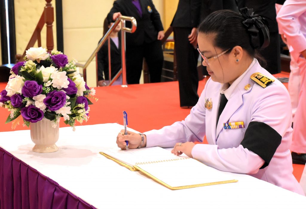 สทป. จัดพิธีถวายพระพรชัยมงคล เนื่องในวันคล้ายวันพระราชสมภพสมเด็จพระกนิษฐาธิราชเจ้ากรมสมเด็จพระเทพรัตนราชสุดาฯ สยามบรมราชกุมารี (2 เมษายน 2569)