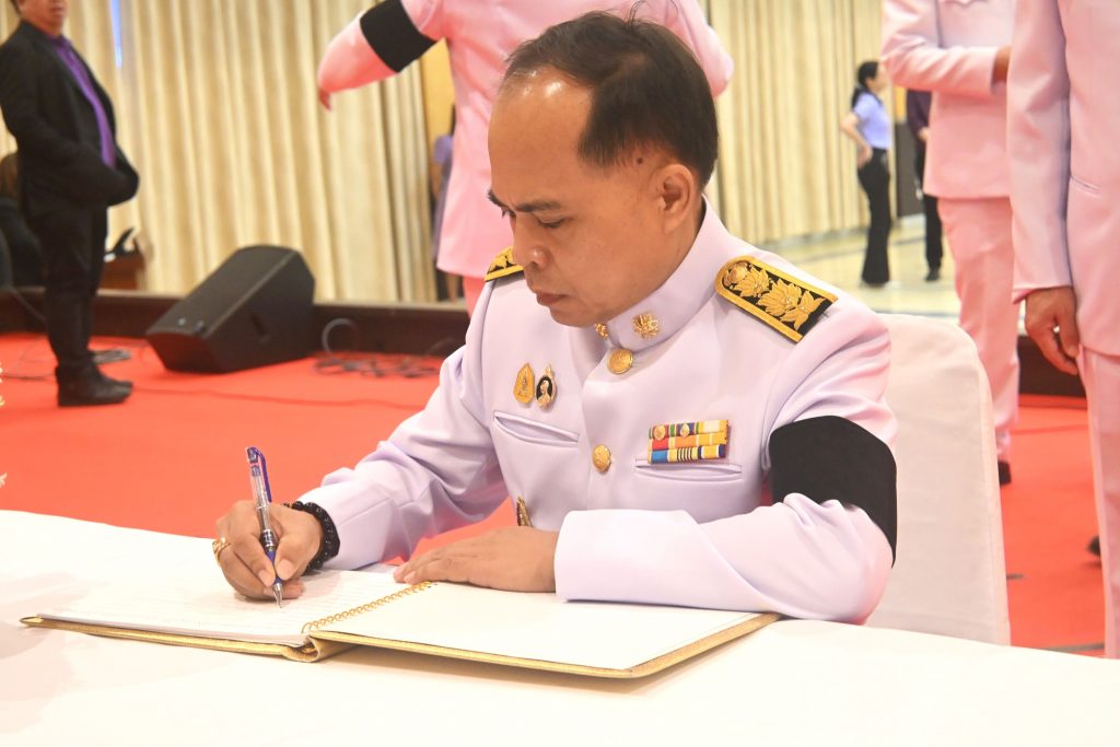 สทป. จัดพิธีถวายพระพรชัยมงคล เนื่องในวันคล้ายวันพระราชสมภพสมเด็จพระกนิษฐาธิราชเจ้ากรมสมเด็จพระเทพรัตนราชสุดาฯ สยามบรมราชกุมารี (2 เมษายน 2569)